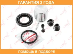 ����������� ���������� �������� � ������� ������� (������� 42 mm, ������� Akebono) Lynxauto / BC6184 �������� 24 ��� BC6184 ����