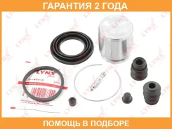 ����������� ���������� �������� � ������� ������� (������� 42 mm, ������� Akebono) Lynxauto / BC6168 �������� 24 ��� BC6168 ����