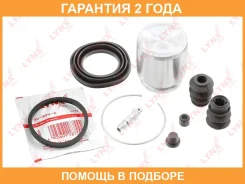 ����������� ���������� �������� � ������� ������� (������� O 43 mm, ������� Akebono) Lynxauto / BC6193 �������� 24 ��� BC6193 ����
