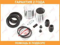 ����������� ���������� �������� � ������� ��������� (������� O 43 mm, ������� Tokico) Lynxauto / BC6197 �������� 24 ��� BC6197 ����