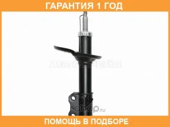 ������ �������� Toyota Camry 90-98 / Vista 90-98 (������) Baikor / Bksaf0342 �������� 12 ���, ������ BKSAF0342 ����