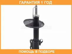 ������ �������� Toyota Camry 90-98 / Vista 90-98 (�����) Baikor / Bksaf0341 �������� 12 ���, ����� BKSAF0341 ����