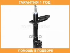 ������ �������� Baikor / Bksaf0353 �������� 12 ��� BKSAF0353 ����