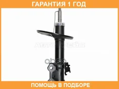 ������ �������� Toyota Prius (ZVW50) 15-23 / Prius Alpha 11-21 Baikor / Bksaf0363 �������� 12 ��� BKSAF0363 ����