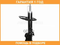 ������ �������� Baikor / Bksaf0366 �������� 12 ��� BKSAF0366 ����