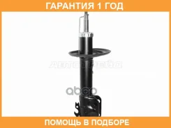 ������ �������� Toyota Corolla (E180) 12-19 / Corolla Fielder 12- (������) Baikor / Bksaf0371 �������� 12 ���, ������ BKSAF0371 ����