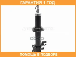 ������ �������� �������� Baikor / Bksaf0383 �������� 12 ��� BKSAF0383 ����