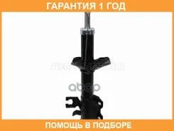 ������ �������� Baikor / Bksaf0455 �������� 12 ��� BKSAF0455 ����