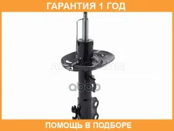 ������ �������� Toyota Prius (ZVW50) 15-23 / Prius Prime 16- (�����) Baikor / Bksaf0490 �������� 12 ���, ����� BKSAF0490 ����
