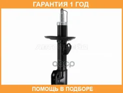 ������ �������� Toyota Corolla (E180) 12-19 / Corolla Fielder 12- (������) Baikor / Bksaf0503 �������� 12 ���, ������ BKSAF0503 ����
