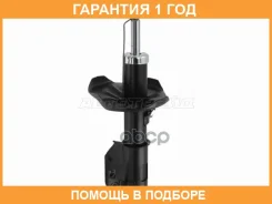 ������ �������� Mazda 323 98-03 / Familia 98-08 (������) Baikor / Bksaf0580 �������� 12 ���, ������ BKSAF0580 ����