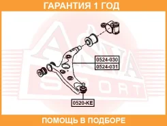 ����� ������ ����� ���� ASVA / 0524031 �������� 12 ��� 0524031 ����