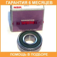 ��������� NSK / B1569T1XDDW1Ncxce �������� 6 ��� B1569T1XDDW1NCXCE ����