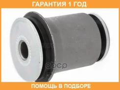 ����������� Baikor / BKS0287 �������� 12 ��� BKS0287 ����