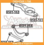 ����������� ASVA / 0501064 �������� 12 ��� 0501064 ����