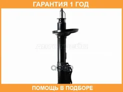 ������ ������ Baikor / Bksar0022 �������� 12 ��� BKSAR0022 ����