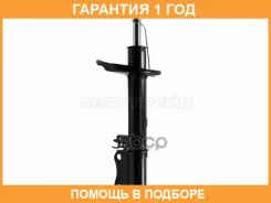 ������ ������ Toyota Camry/Scepter/Lexus ES300/Windom/Gracia/Qualis 91-02 RH Baikor / Bksar0019, ������ BKSAR0019 ����