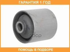 ����������� Baikor / BKS0297 �������� 12 ��� BKS0297 ����