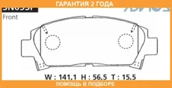�������� ��������� ������� Advics / SN653P �������� 24 ��� SN653P ����