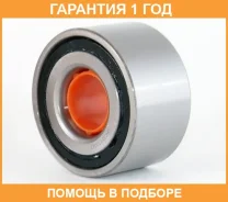 ��������� ��������� ASVA / DAC35770042 �������� 12 ��� DAC35770042 ����