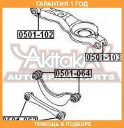 ����������� ASVA / 0501102 �������� 12 ��� 0501102 ����