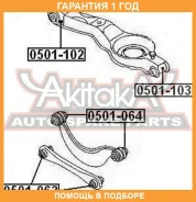 ����������� ASVA / 0501103 �������� 12 ��� 0501103 ����