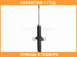 ������ ������ Mitsubishi Outlander 12- LH=RH Baikor / Bksar0098 �������� 12 ���, �����/������ BKSAR0098 ����