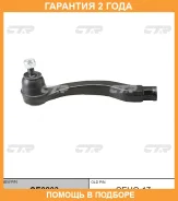 ���������� ������� ���� CTR / CE0203 �������� 24 ��� CE0203 ����