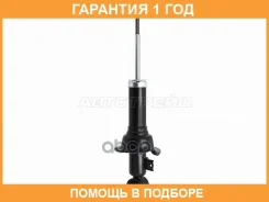 ������ ������ Baikor / Bksar0106 �������� 12 ��� BKSAR0106 ����