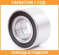 ��������� ��������� �������� ASVA / DAC37720037 �������� 12 ��� DAC37720037 ����