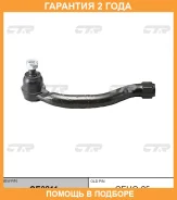 ���������� ������� ���� CTR / CE0211 �������� 24 ��� CE0211 ����