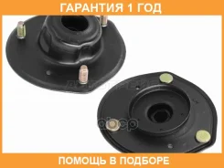 ����� �������� ������ Lexus RX 97-06 / Toyota Camry 90-06 (�������/ �����) Baikor / Bksmf0039 �������� 12 ���, ����� BKSMF0039 ����