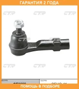 ���������� ������� ���� CTR / CE0228 �������� 24 ��� CE0228 ����