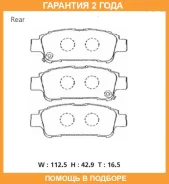�������� ��������� ������� Advics / SN679P �������� 24 ��� SN679P ����