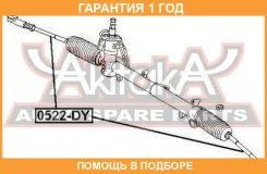 ���� ������� ASVA / 0522DY 0522DY ����