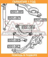 ����������� ASVA / 0501066 �������� 12 ��� 0501066 ����