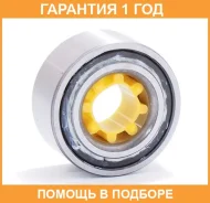 ��������� ��������� �������� (38X74X33X36) ����������� ASVA / DAC3874003336 DAC3874003336 ����