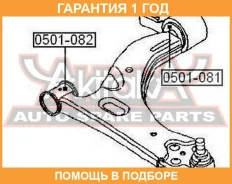����������� ASVA / 0501081 �������� 12 ��� 0501081 ����