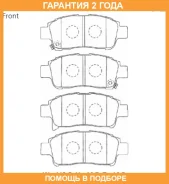�������� ��������� ������� Advics / SN685P �������� 24 ��� SN685P ����