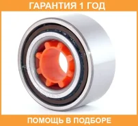 ��������� ��������� ASVA / DAC3874003633 DAC3874003633 ����