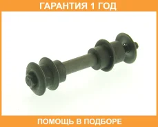 ���� ������������� �������� ASVA / 0523BT50 �������� 12 ��� 0523BT50 ����