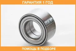 ��������� ��������� ASVA / DAC40740036 �������� 12 ��� DAC40740036 ����
