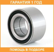 ��������� ��������� ASVA / DAC40740040 �������� 12 ��� DAC40740040 ����