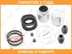 ����������� ���������� �������� � ������� ��������� (������� 43 mm, ������� Akebono) Lynxauto / BC6198 �������� 24 ��� BC6198 ����
