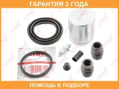 ����������� ���������� �������� � ������� ������� (������� O 43 mm, ������� Mando) Lynxauto / BC6199 �������� 24 ��� BC6199 ����