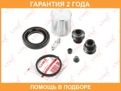 ����������� ���������� �������� � ������� ������� (������� O 43 mm, ������� Kasco) Lynxauto / BC6205 �������� 24 ��� BC6205 ����