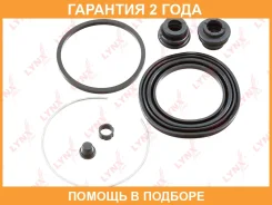 ����������� ���������� �������� ��������� (��� ������ 60 mm, ������� Advics) Lynxauto / BC0644 �������� 24 ��� BC0644 ����
