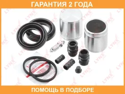 ����������� ���������� �������� � ������� ��������� (������� O 43 mm, ������� Tokico) Lynxauto / BC6207 �������� 24 ��� BC6207 ����