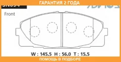 �������� ��������� ������� Advics / SN694 �������� 24 ��� SN694 ����