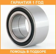 ��������� ��������� �������� ASVA / DAC4272003835 DAC4272003835 ����